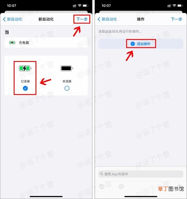 时间计时器app 时间计时器