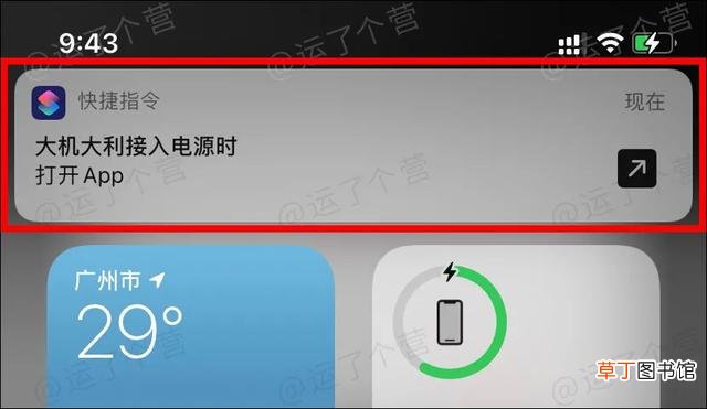 时间计时器app 时间计时器