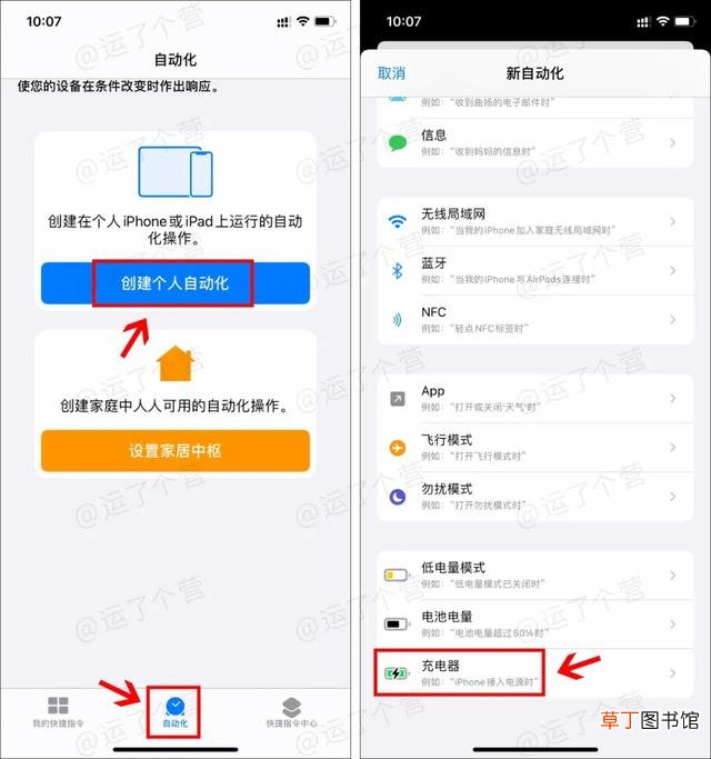 时间计时器app 时间计时器