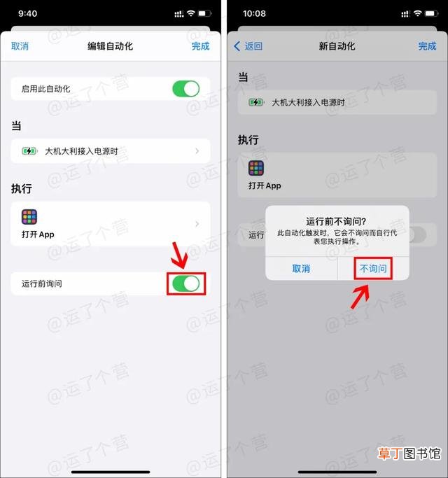 时间计时器app 时间计时器