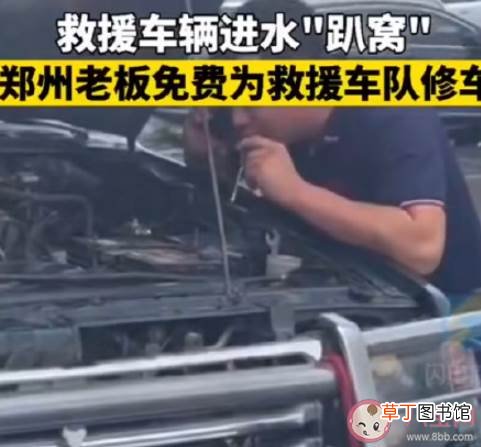郑州感人暖心瞬间有哪些 郑州街头现免费餐箱供路人自取