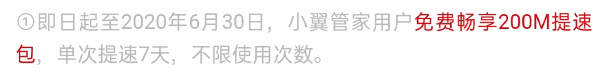 电信接入点怎么设置网速快 电信接入点