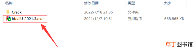 电脑桌面新建文件夹怎么建 新建文件夹怎么建