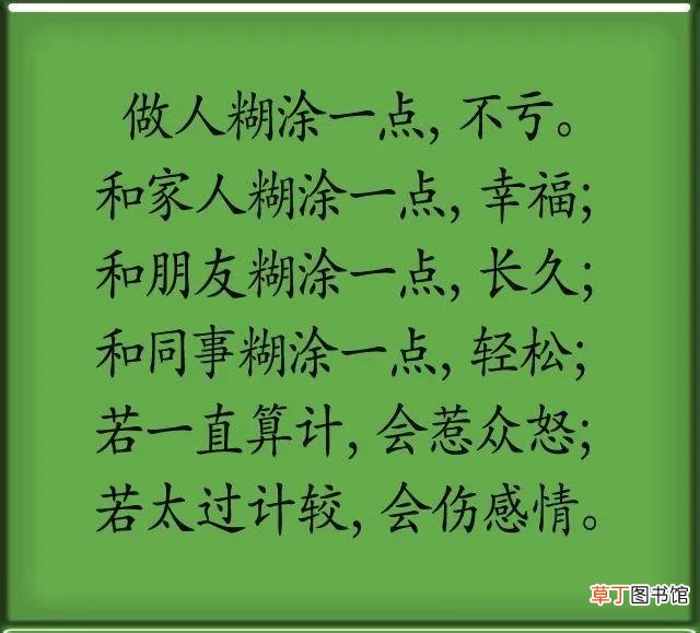 老年人生活要注意什么 老年人生活中要多长哪些“心眼”
