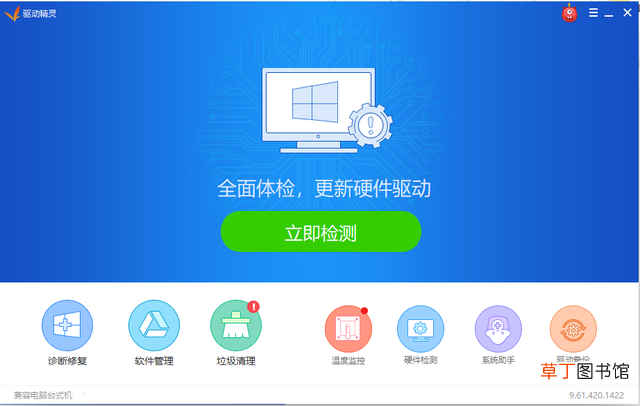 怎么把无线网卡驱动下载到u盘 u盘万能驱动下载