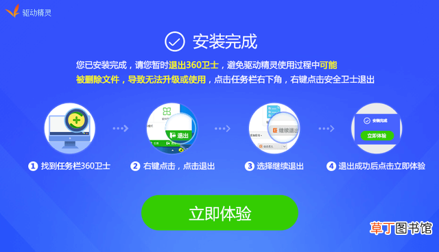 怎么把无线网卡驱动下载到u盘 u盘万能驱动下载