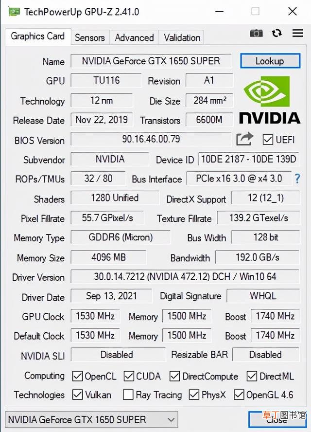ubuntu查看显卡型号 查看显卡型号