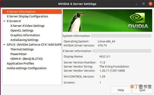 ubuntu查看显卡型号 查看显卡型号