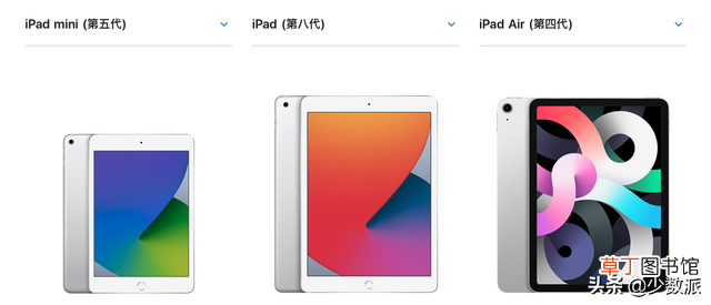 怎么看iPad是哪款 怎么看ipad型号是哪款