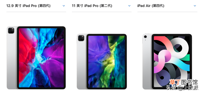 怎么看iPad是哪款 怎么看ipad型号是哪款