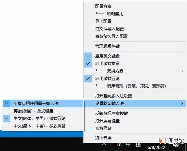 电脑显示两个输入法图标 电脑不显示输入法图标不能打字