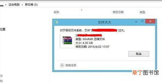 mac怎么把文件拷贝到u盘 怎么把文件拷贝到u盘