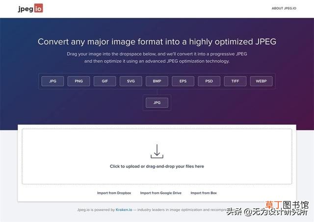 照片在线压缩 照片压缩网站