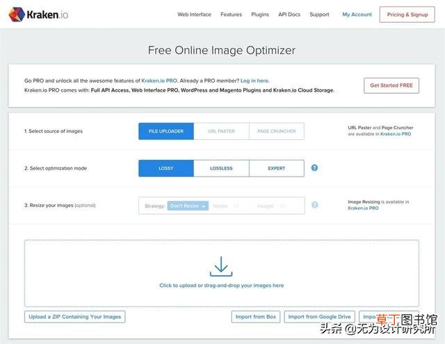 照片在线压缩 照片压缩网站