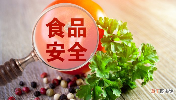 食品原料的三要素