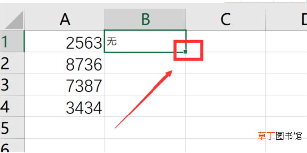 怎样用函数判断单元格里是否包含某个字符