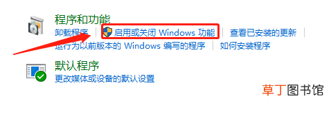 怎样在Win 10系统中搭建Web服务器