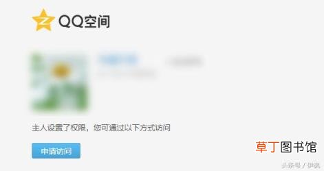 qq空间无法打开是什么原因 qq动态打不开解决技巧