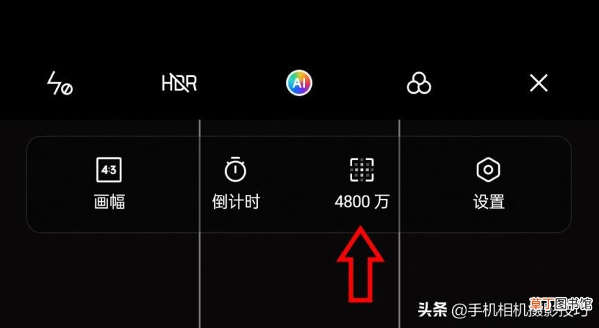手机摄影技巧入门篇口诀 摄影入门的所有基础知识