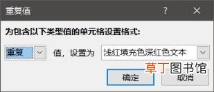 excel如何对比两个表格数据是否相同 1分钟教你筛选不同数据
