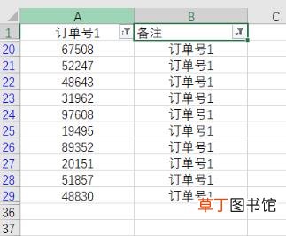 excel如何对比两个表格数据是否相同 1分钟教你筛选不同数据