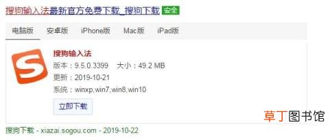 全角半角区别是什么 浅谈中文输入法是全角还是半角