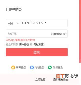 全角半角区别是什么 浅谈中文输入法是全角还是半角