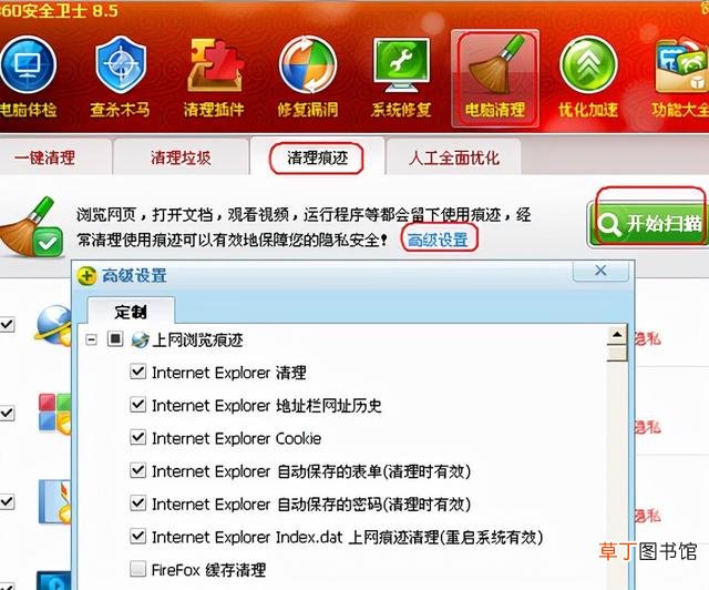 怎么彻底删除电脑桌面上的文件 电脑怎么保存文件