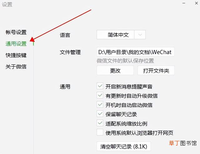 怎么彻底删除电脑桌面上的文件 电脑怎么保存文件