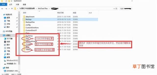 怎么彻底删除电脑桌面上的文件 电脑怎么保存文件