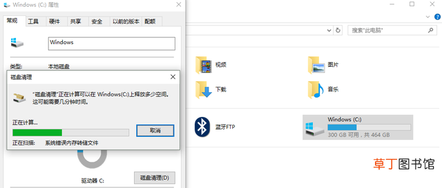 怎么彻底删除电脑桌面上的文件 电脑怎么保存文件