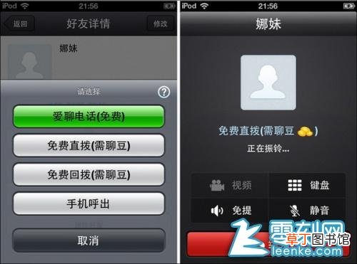 全免费的聊天交友软件 有什么交友软件不需要付费聊天的