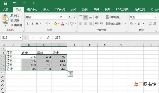 手机怎么制作表格 新手怎么制作表格