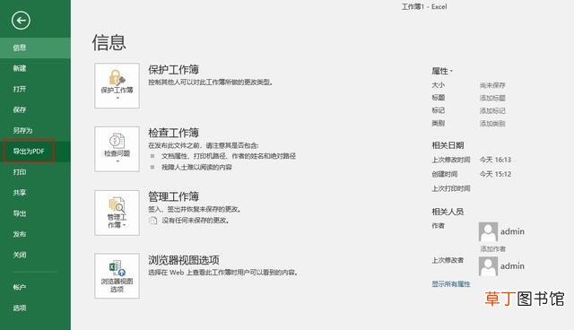 手机怎么制作表格 新手怎么制作表格