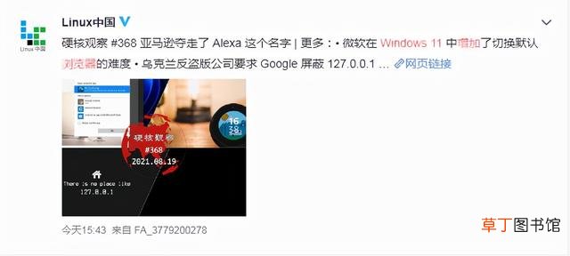 win10默认浏览器 如何更改默认浏览器