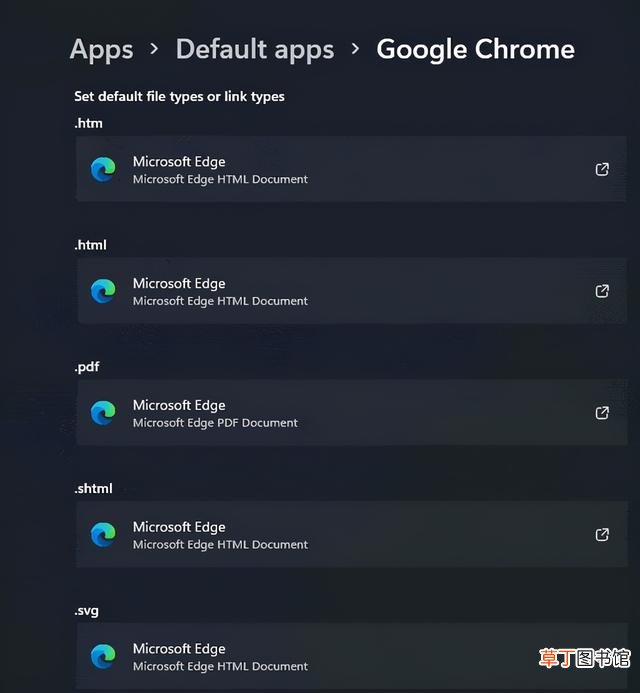 win10默认浏览器 如何更改默认浏览器