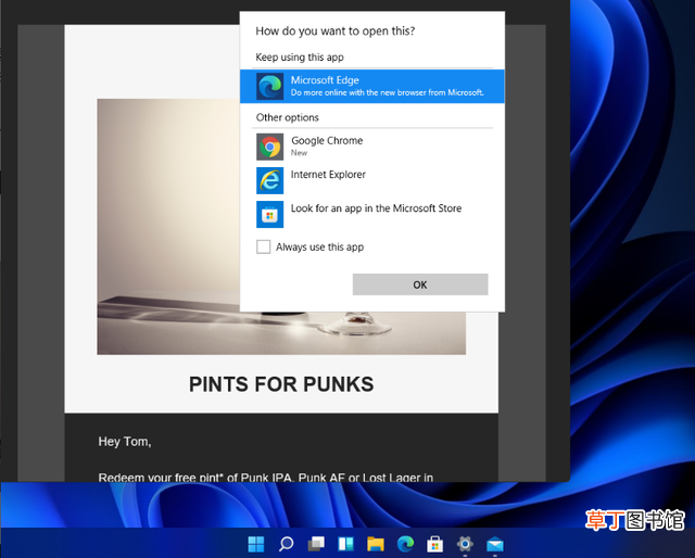 win10默认浏览器 如何更改默认浏览器