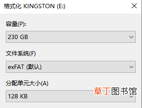 金士顿u盘怎么用 金士顿u