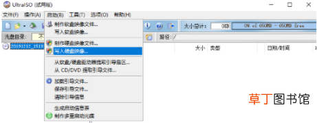金士顿u盘怎么用 金士顿u