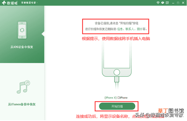 qq怎么找回以前的聊天记录免费 qq怎么找回以前的聊天记录