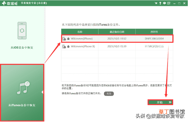 qq怎么找回以前的聊天记录免费 qq怎么找回以前的聊天记录