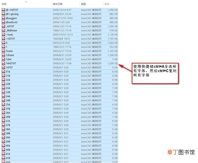 安装字体在哪个文件夹 字体在哪个文件夹