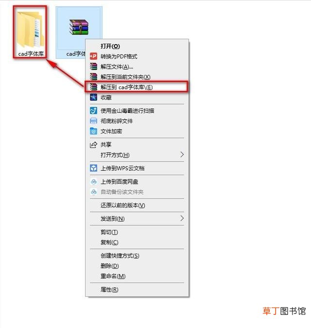 安装字体在哪个文件夹 字体在哪个文件夹