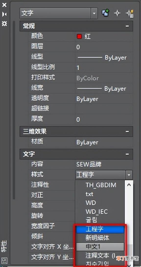 安装字体在哪个文件夹 字体在哪个文件夹