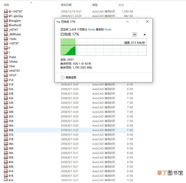 安装字体在哪个文件夹 字体在哪个文件夹