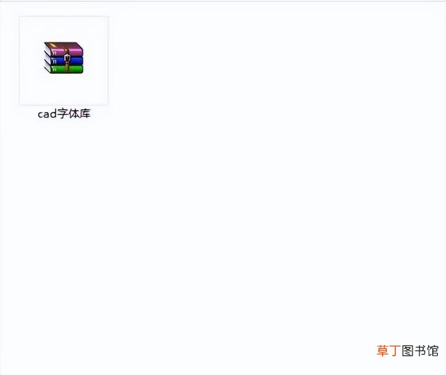 安装字体在哪个文件夹 字体在哪个文件夹
