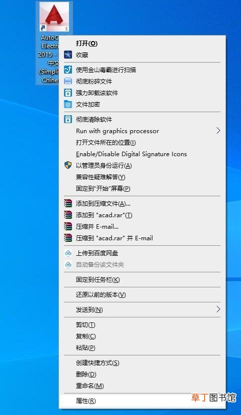 安装字体在哪个文件夹 字体在哪个文件夹