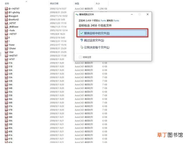 安装字体在哪个文件夹 字体在哪个文件夹