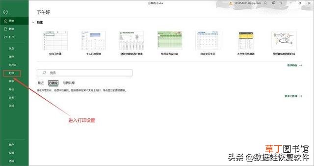电脑上怎么打印图片 电脑怎么打印图片