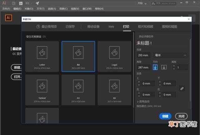 ps是什么专业学的 ps是什么